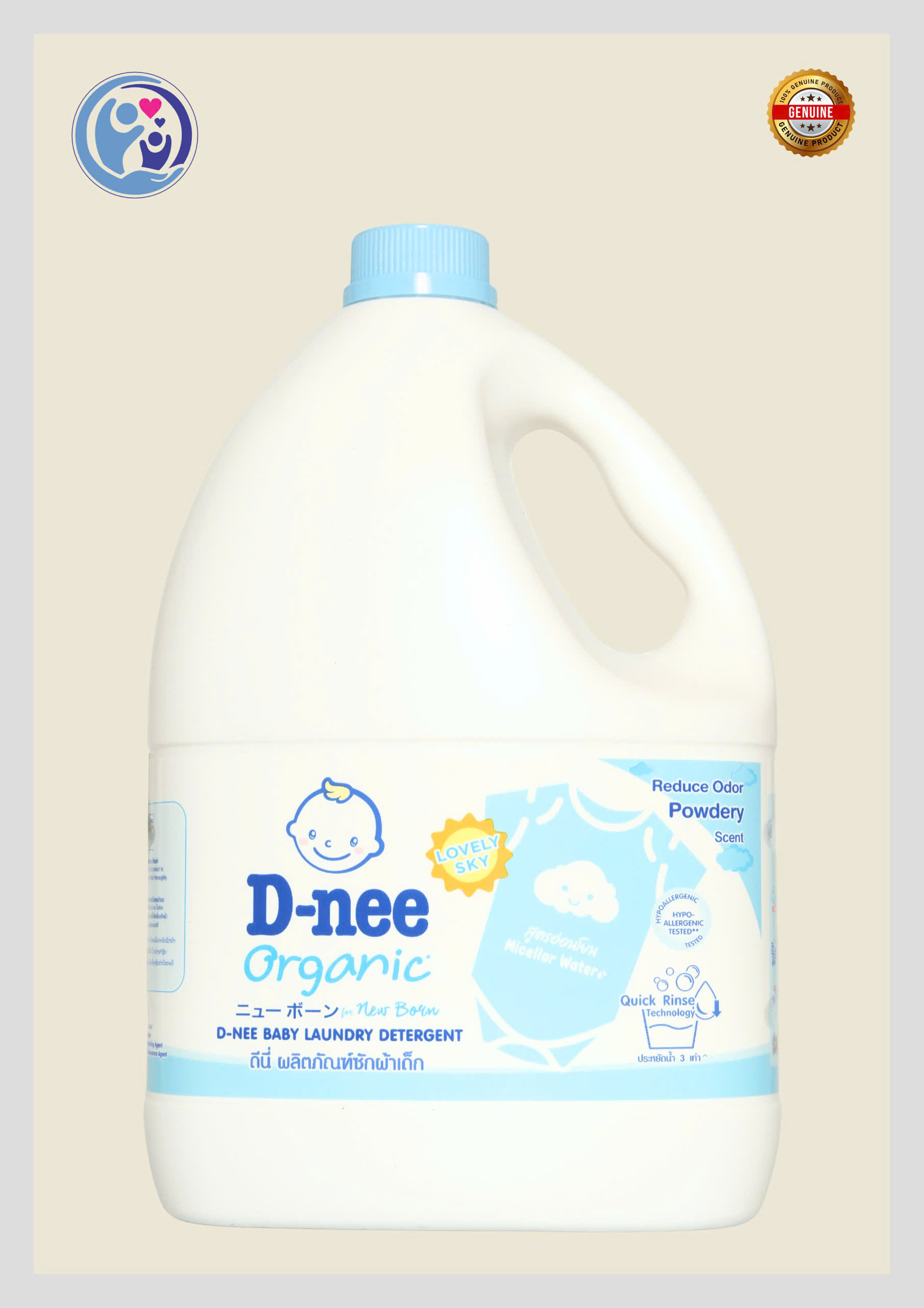 D-NEE ORGANIC XANH DƯƠNG 3L – NƯỚC GIẶT QUẦN ÁO CHO BÉ
